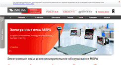 Desktop Screenshot of mera-device.ru