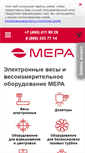 Mobile Screenshot of mera-device.ru
